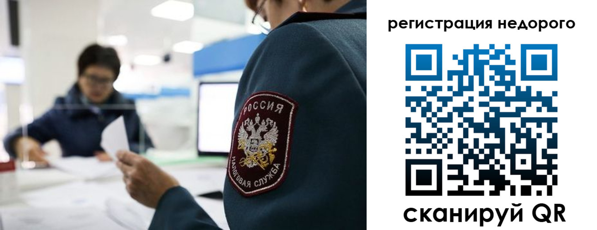регистрация для дет. сада в Карачаево-Черкесии