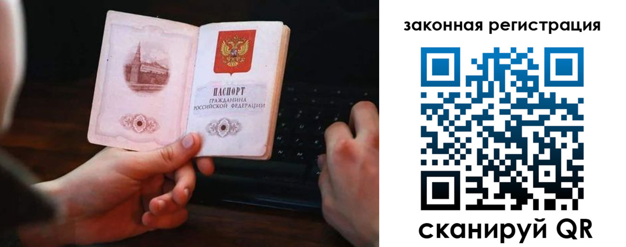 временная регистрация 2025 в Карачаево-Черкесии
