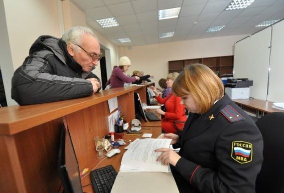 прописка в Карачаево